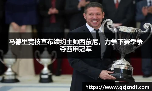 welcome大发官方网站