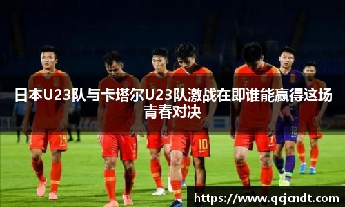 welcome大发官方网站