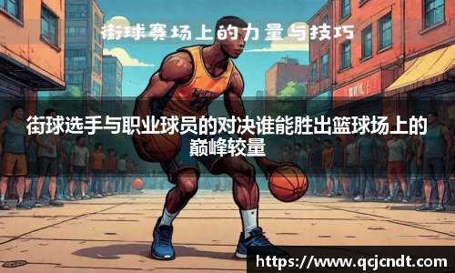 welcome大发官方网站