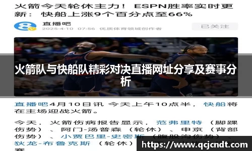 welcome大发官方网站