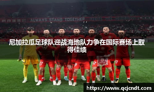 welcome大发官方网站